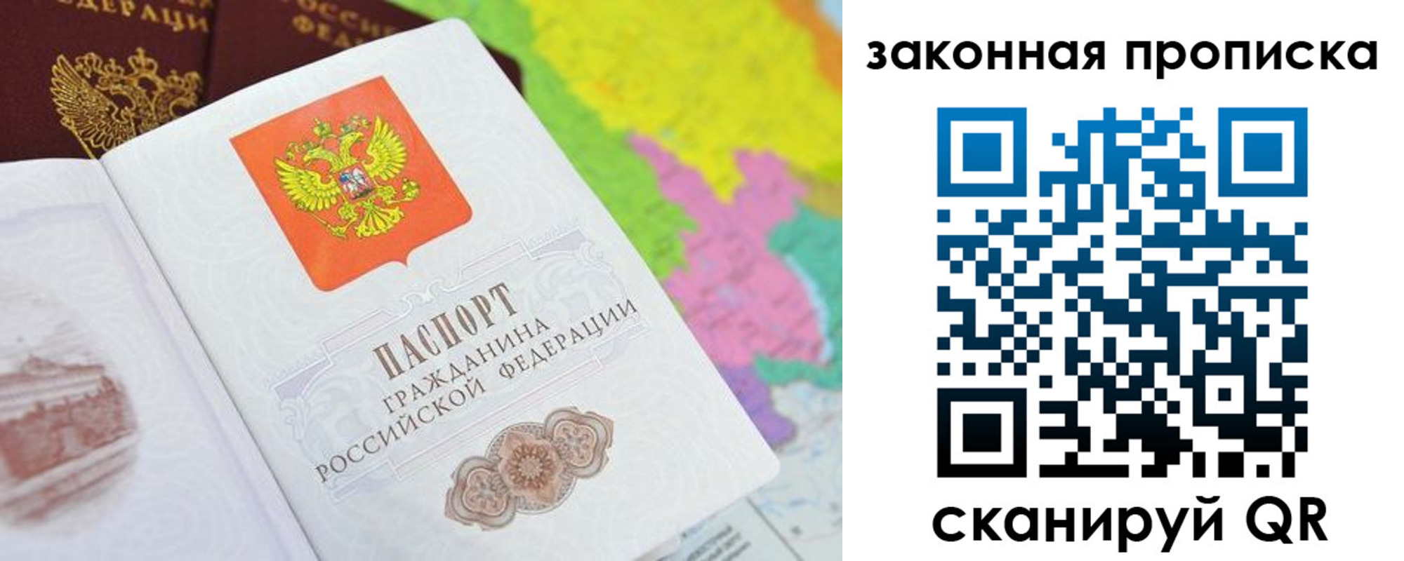 регистрация в Торопеце