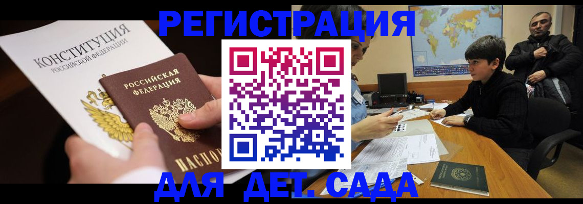 пропишу в квартире в Торопеце