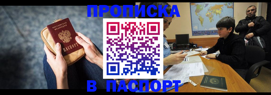 регистрация для школы в Торопеце