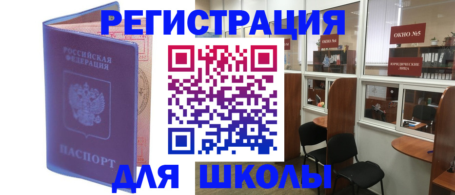 временная регистрация 2025 в Торопеце